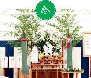地鎮祭の神饌